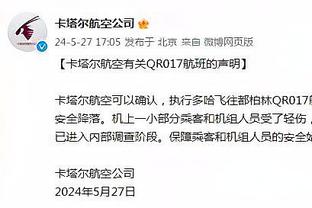 61-31！布伦森：我们努力强调比对手抢更多篮板的重要性