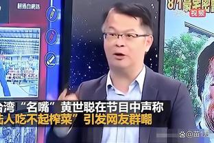 雷竞技电竞专家截图2